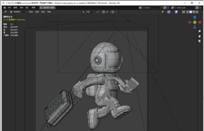 宇航员拉着行李箱去度假blender模型