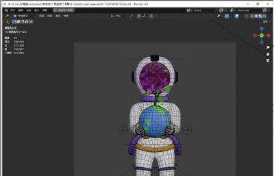 宇航员拯救地球blender模型