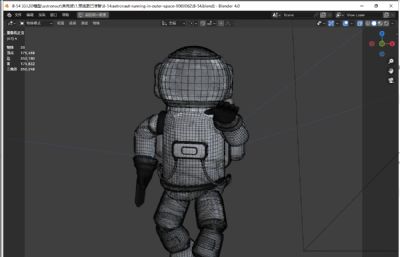 行走姿势的卡通宇航员blender模型