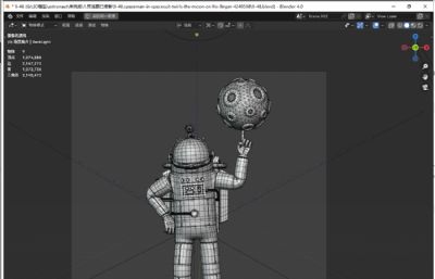 在手指上旋转月球的宇航员blender模型