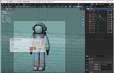 宇航员,宇航服blender模型
