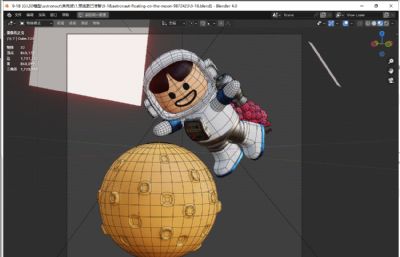 宇航员漂浮在月球blender模型