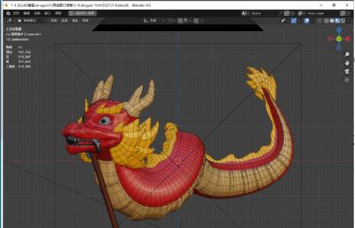 舞龙中国神龙blender模型