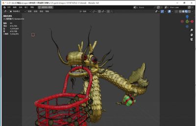 口衔购物车的金龙blender模型