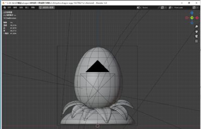 九头蛇龙蛋blender模型