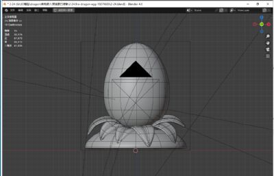 火龙蛋blender模型