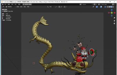 圣诞老人骑龙blender模型