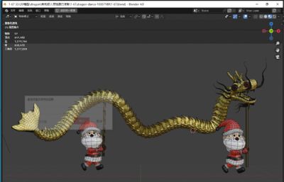 圣诞老人舞龙blender模型