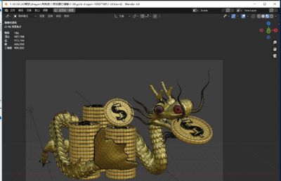守护财富的金龙blender模型