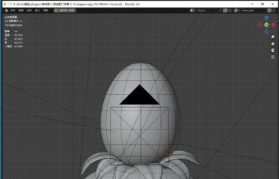 波点龙蛋blender模型