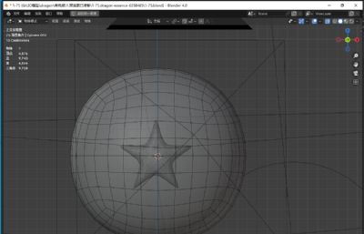 一星龙珠龙球3D图标