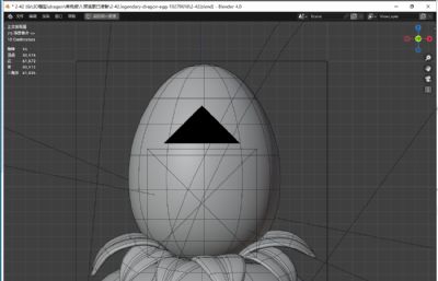 传奇龙蛋blender模型