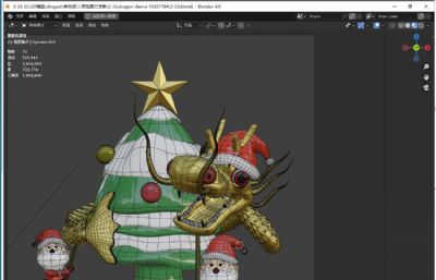 金龙围住圣诞树blender模型