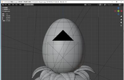电子龙蛋blender模型