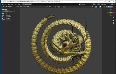 中国神龙 盘旋飞龙blender模型