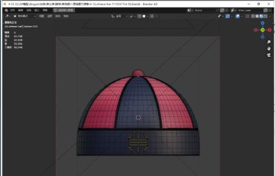 财主帽子 地主帽子blender模型