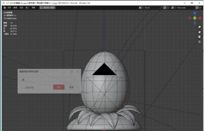 鸡蛋3D图标