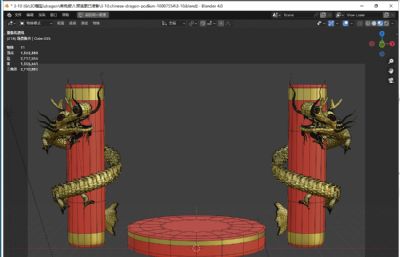 中国龙台 龙柱擂台blender模型