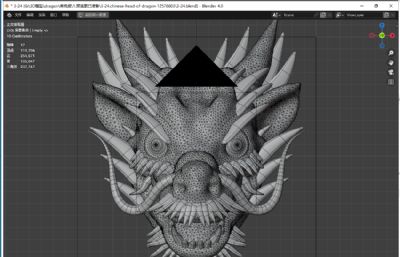 中国龙龙首blender模型
