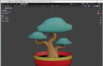 卡通盆栽盆景blender模型