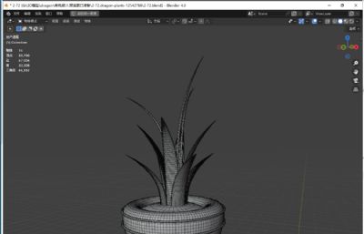 龙草植物3D图标blender模型