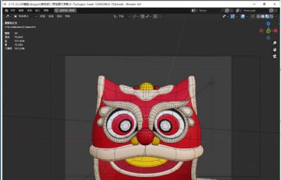 龙头3D图标,狮头帽子玩具blender模型