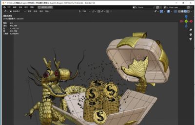 金龙送财blender模型