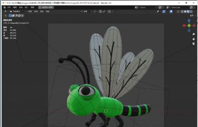 可爱卡通蜻蜓blender模型