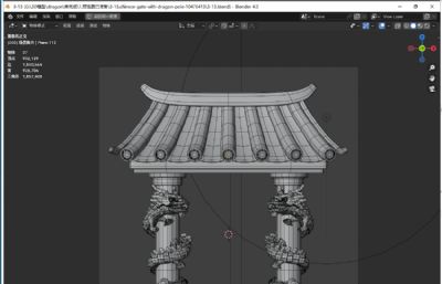 龙柱垂花门blender模型