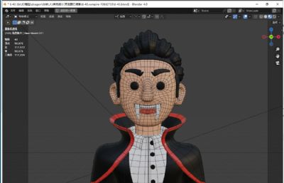 卡通吸血鬼blender模型