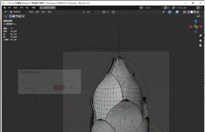 火龙果水果3D图标blender模型