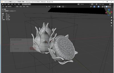 火龙果blender模型