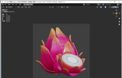 诱人的火龙果果实blender模型