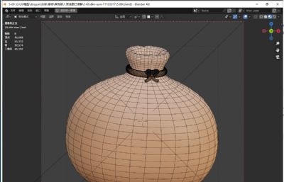 点心饺子食物3D图标blender模型