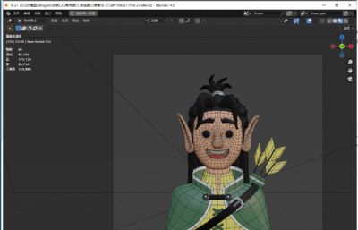 精灵女孩,弓箭手blender模型