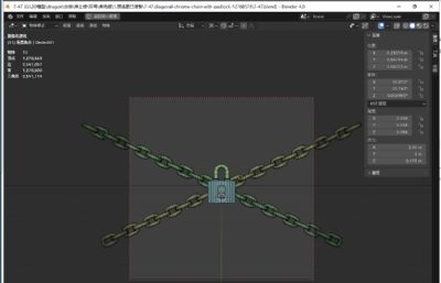 带着锁的对角铁链blender模型