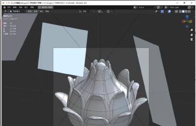 卡通火龙果blender模型