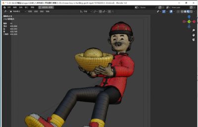 中国男孩抱着金元宝blender模型