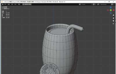 火龙果果汁blender模型