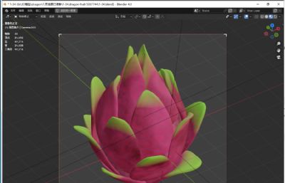 火龙果 卡通水果blender模型