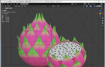 切开的火龙果和整果blender模型