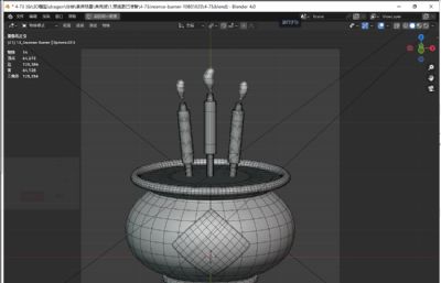 香炉3D图标blender模型