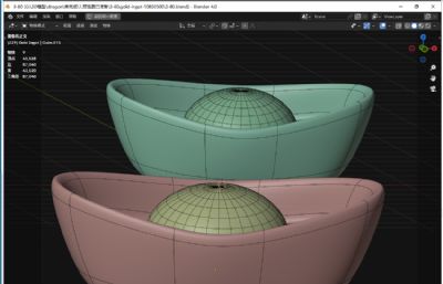 金锭 元宝blender模型