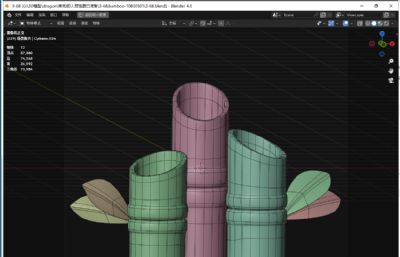 竹子植物3D图标