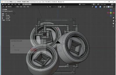 中国新年硬币3D图标blender模型