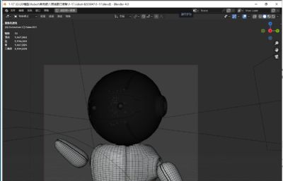 外星科技机器人blender模型