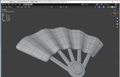 卡通纸扇 折扇blender模型