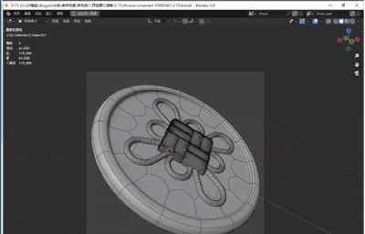 中国结圆盘摆件blender模型