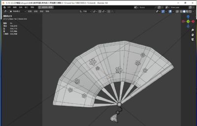 带吊坠的折扇blender模型