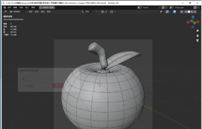 金苹果3D图标blender模型